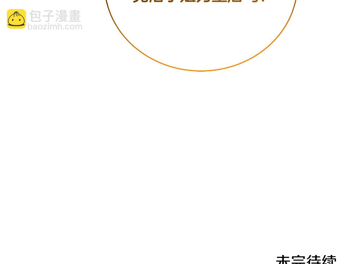 第64话 侯爵的阴谋223