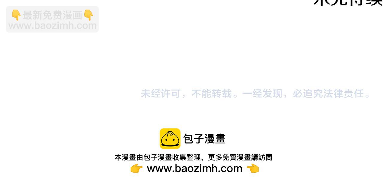 第64话 侯爵的阴谋224