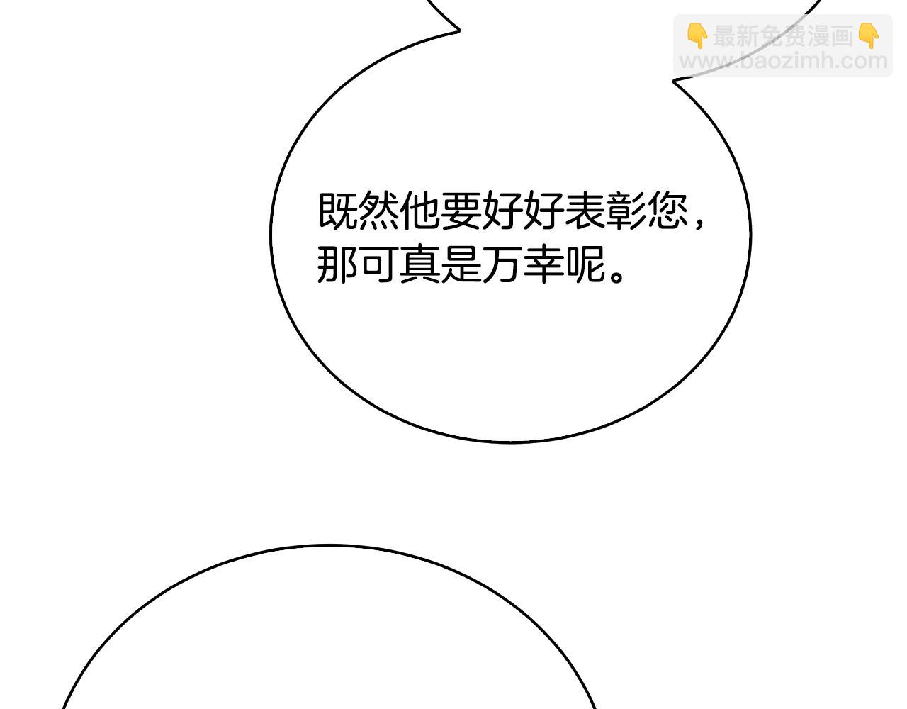 第64话 侯爵的阴谋24