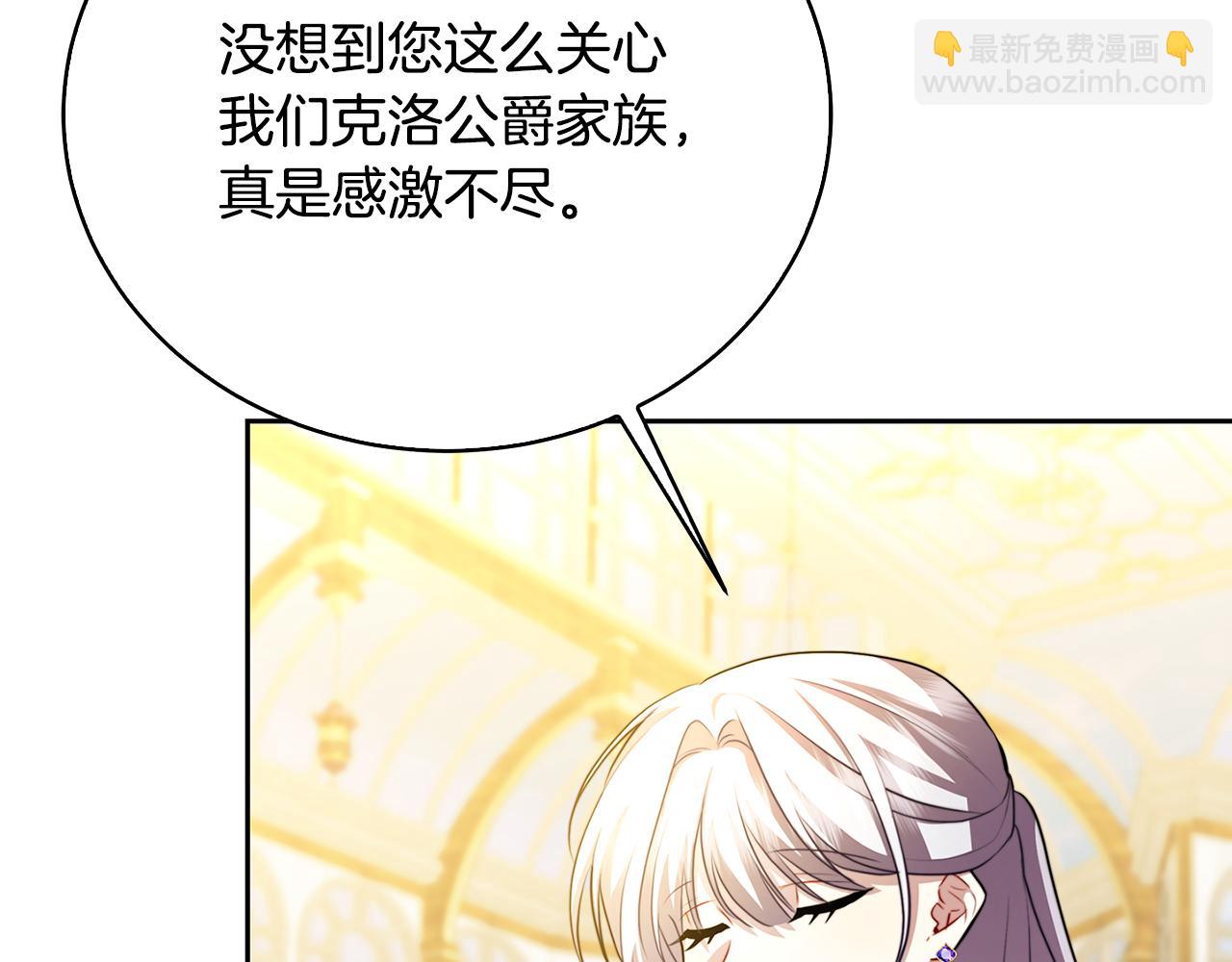 第64话 侯爵的阴谋25