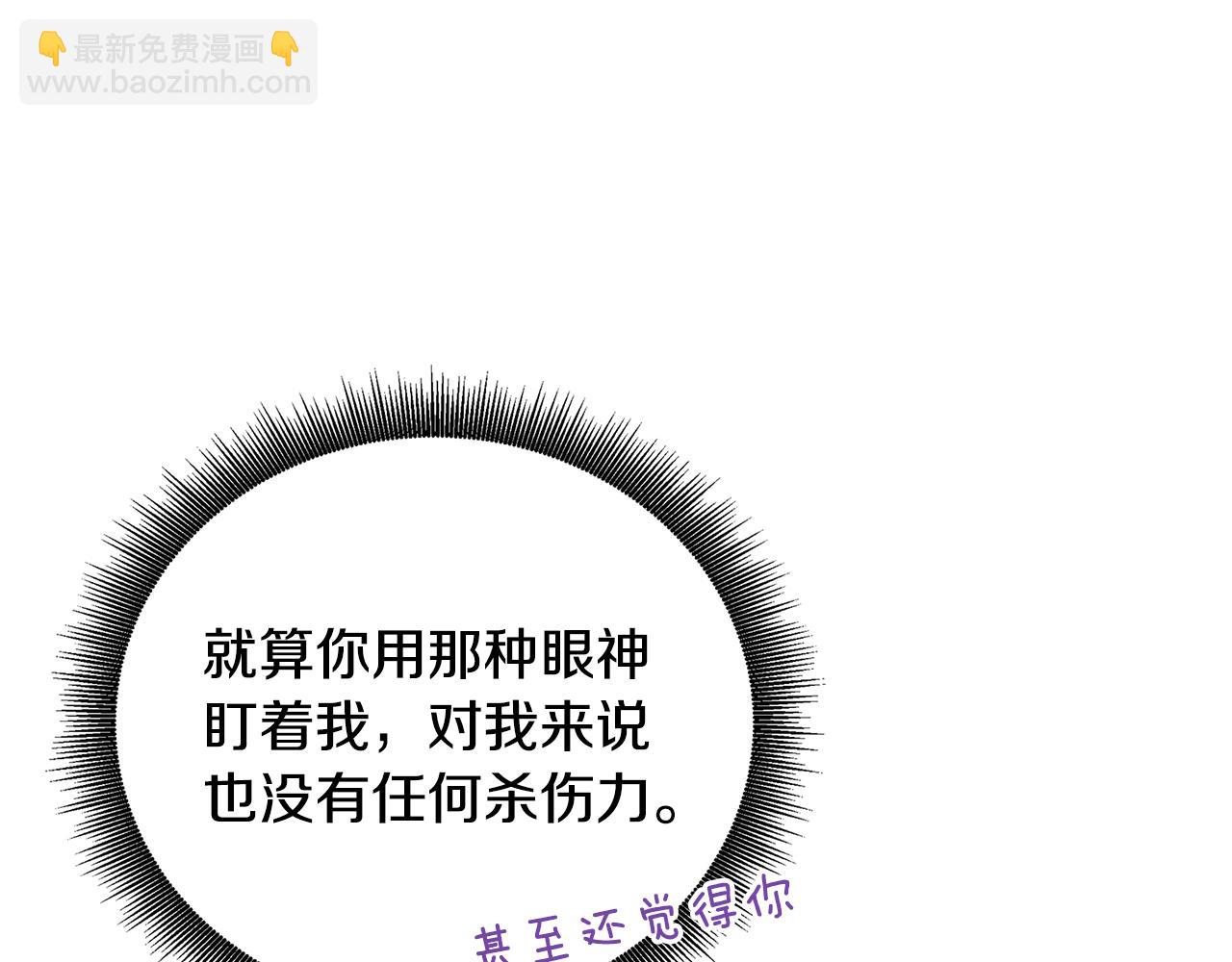 第64话 侯爵的阴谋30