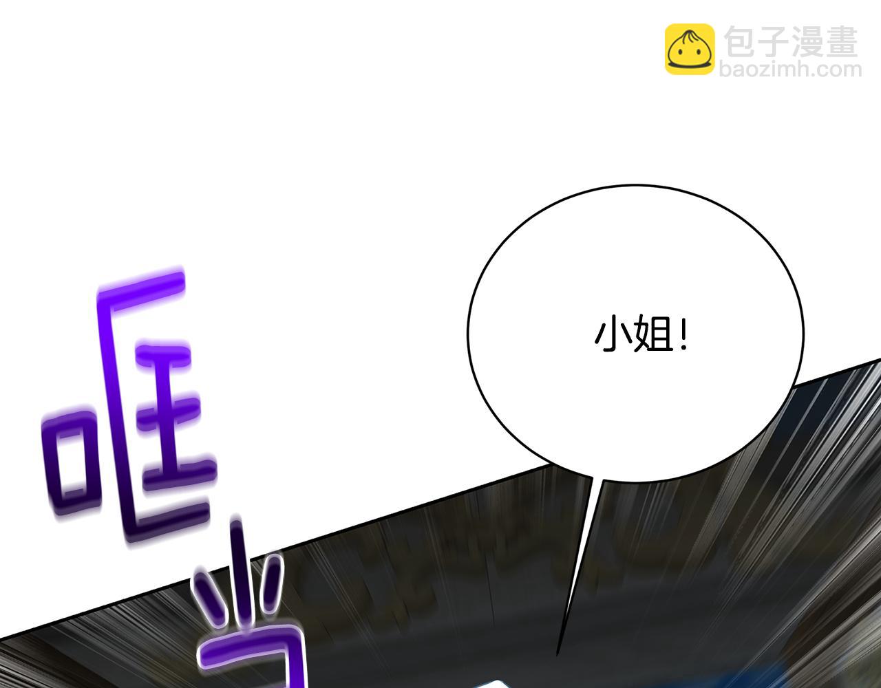 第64话 侯爵的阴谋33