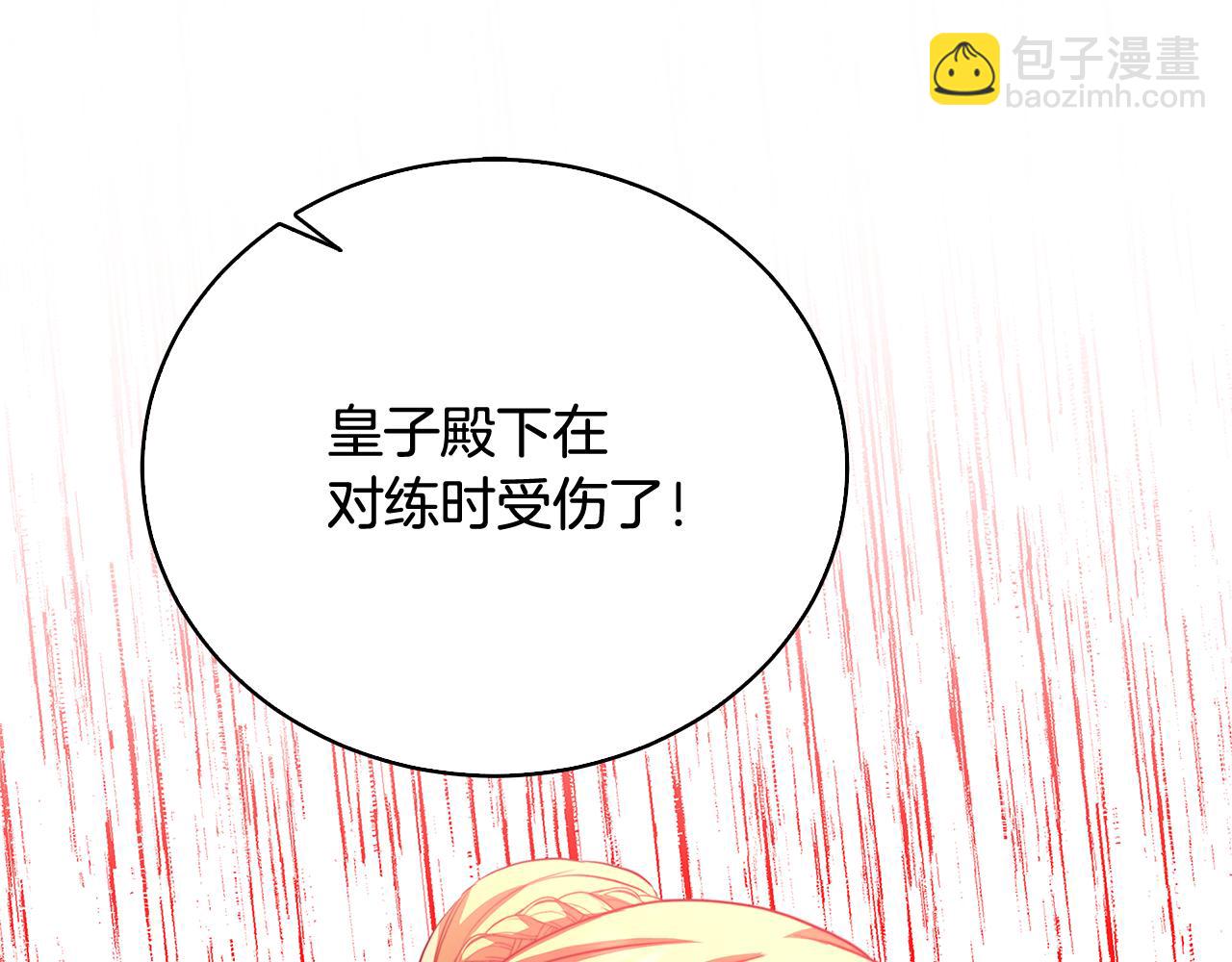 第64话 侯爵的阴谋39