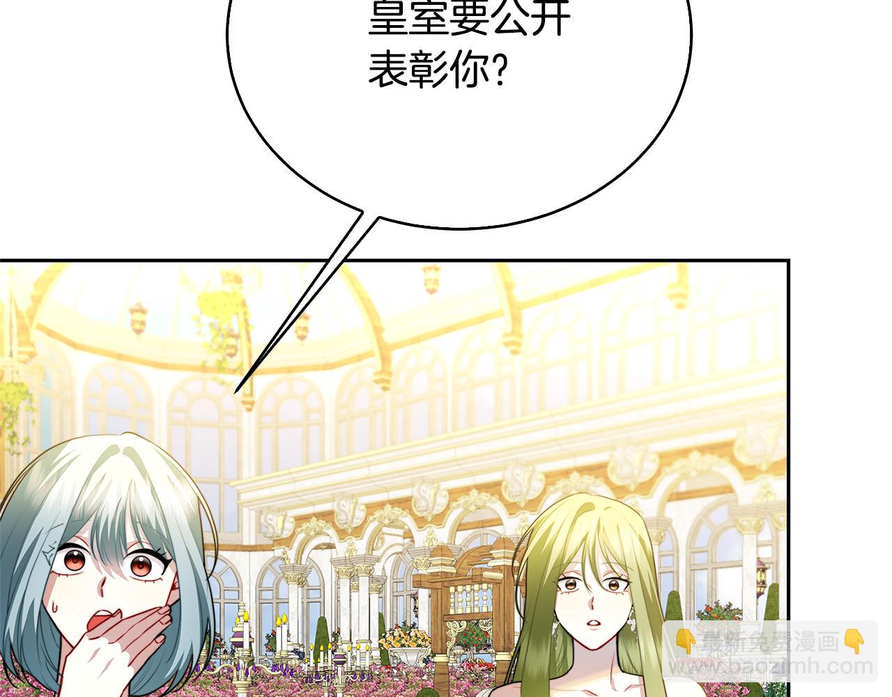 第64话 侯爵的阴谋4
