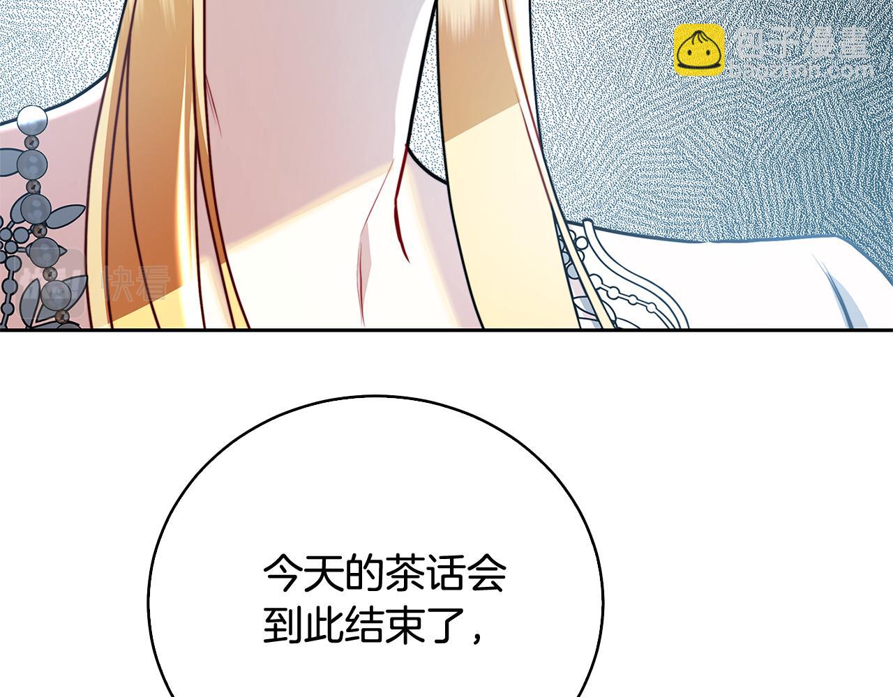 第64话 侯爵的阴谋45