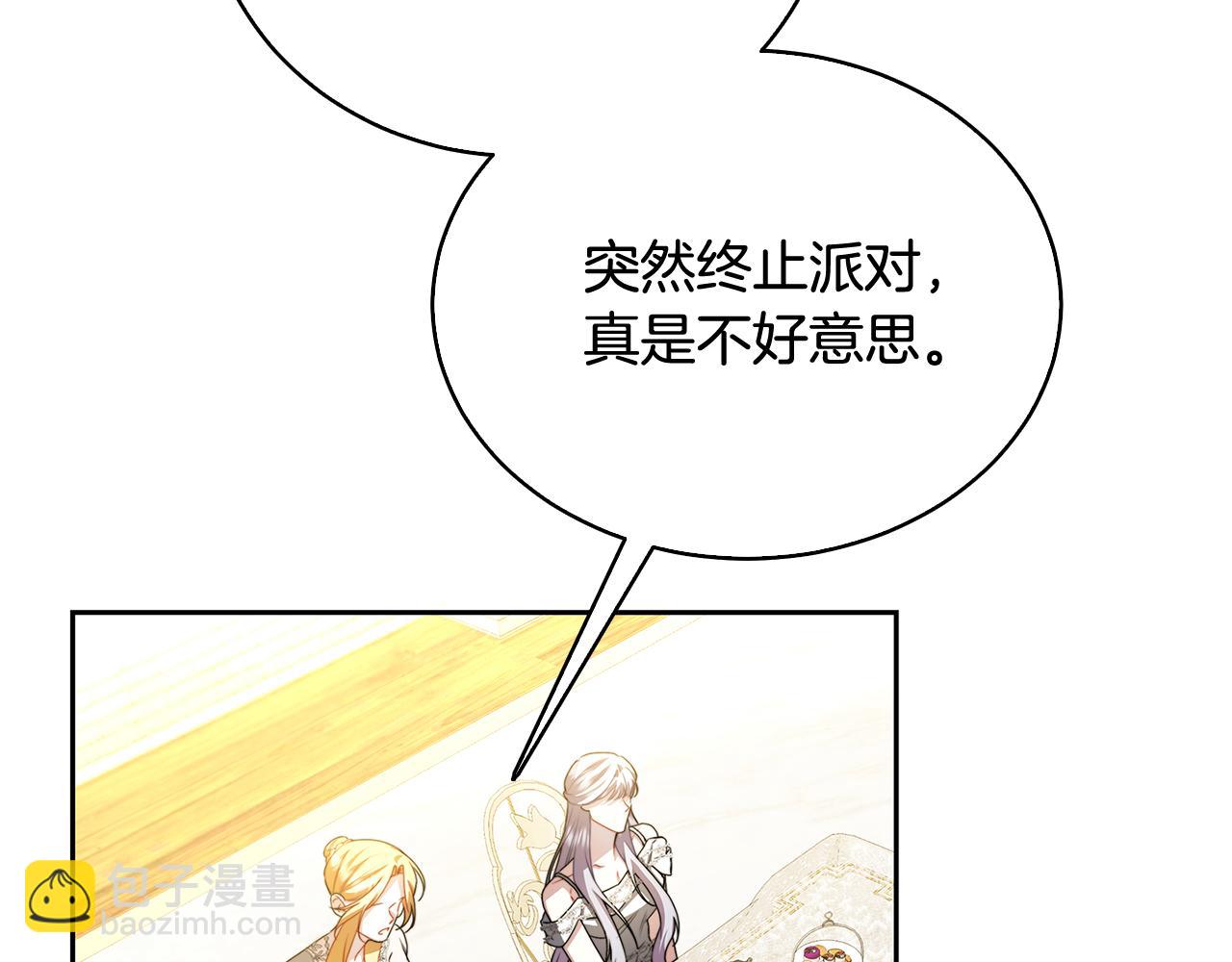 第64话 侯爵的阴谋46