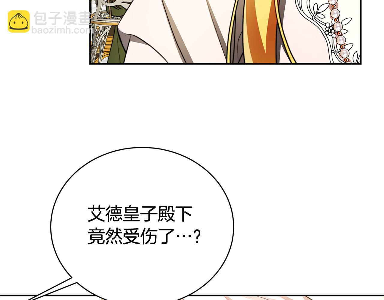 第64话 侯爵的阴谋55