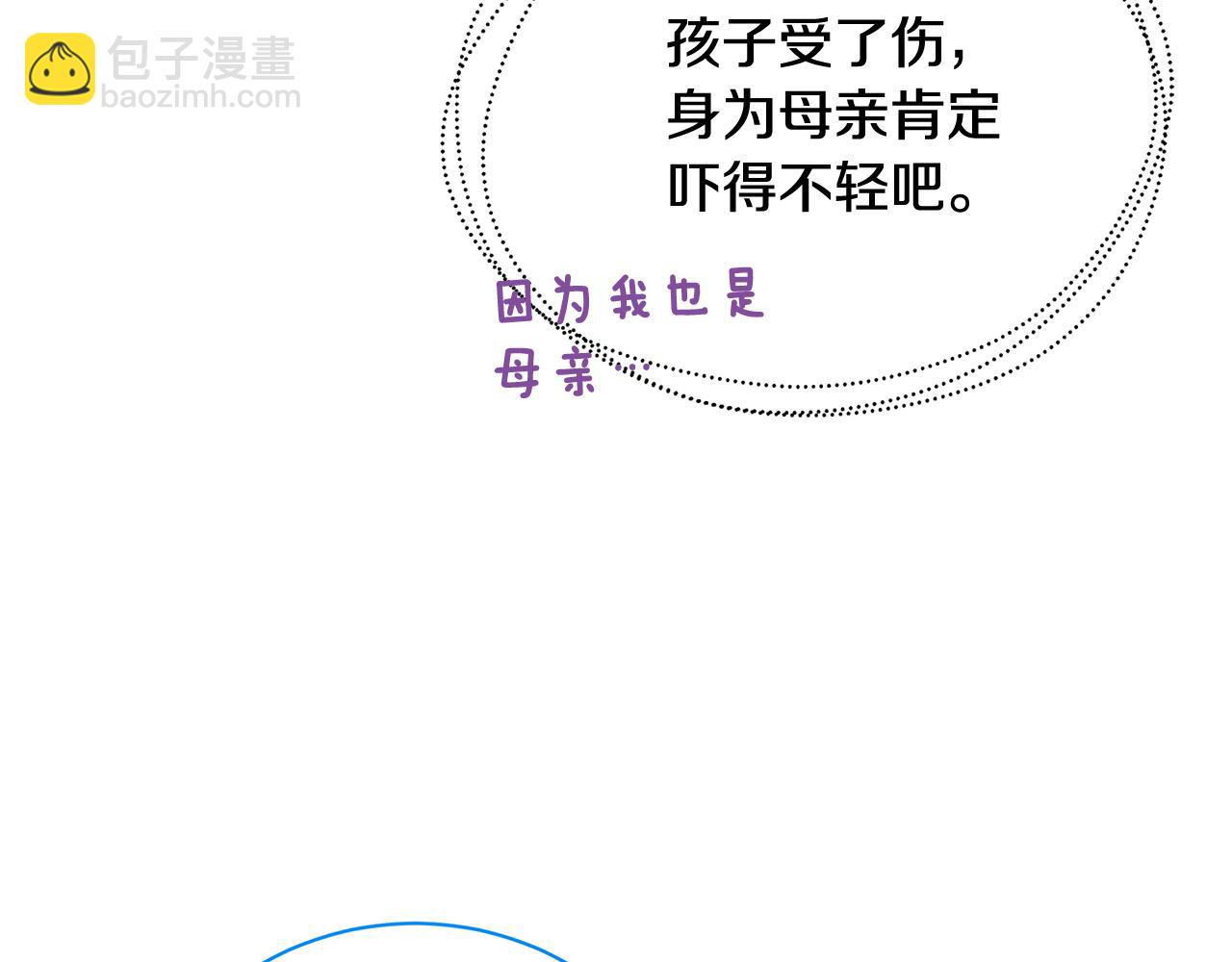 第64话 侯爵的阴谋58