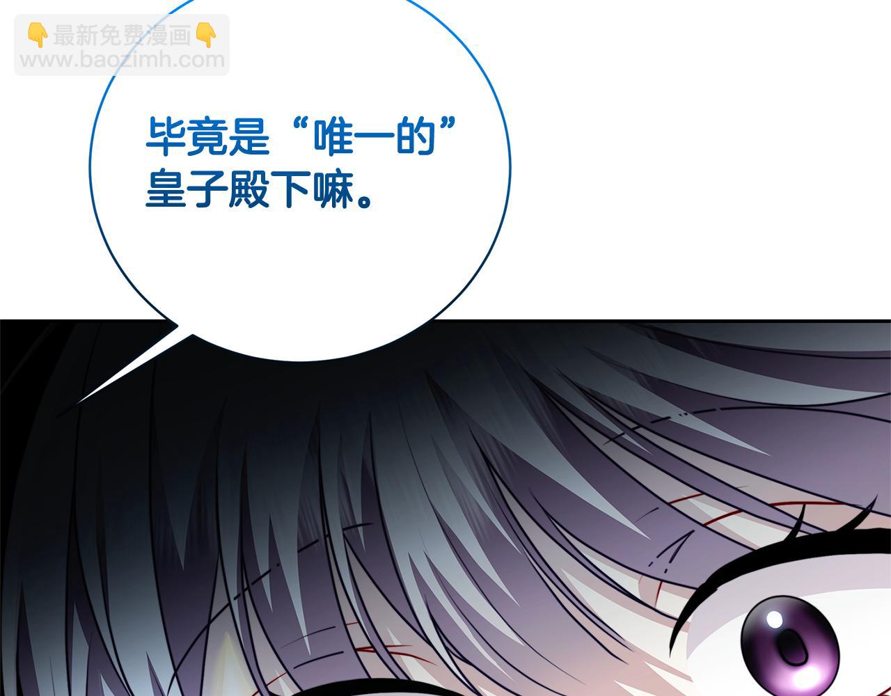 第64话 侯爵的阴谋59