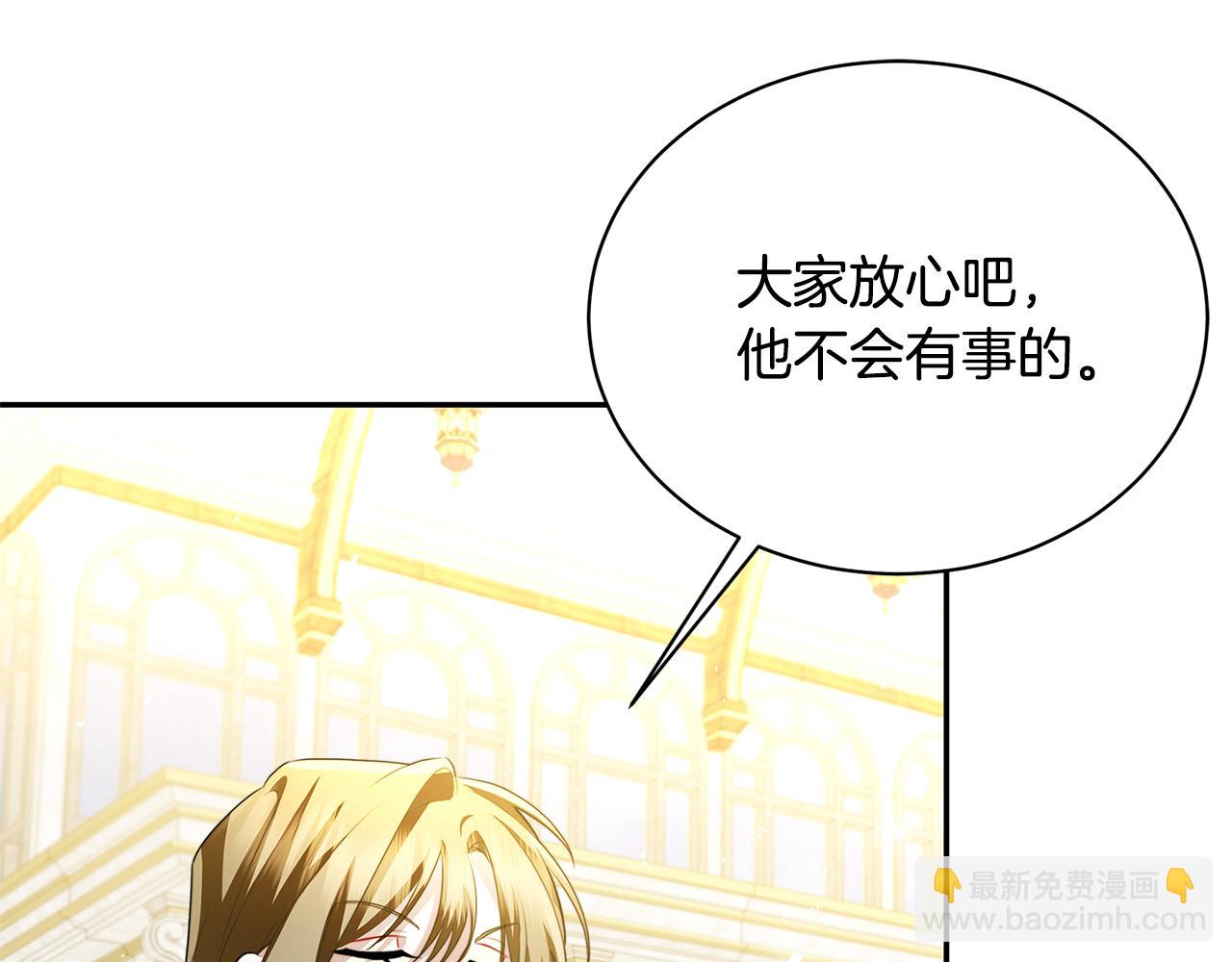 第64话 侯爵的阴谋62