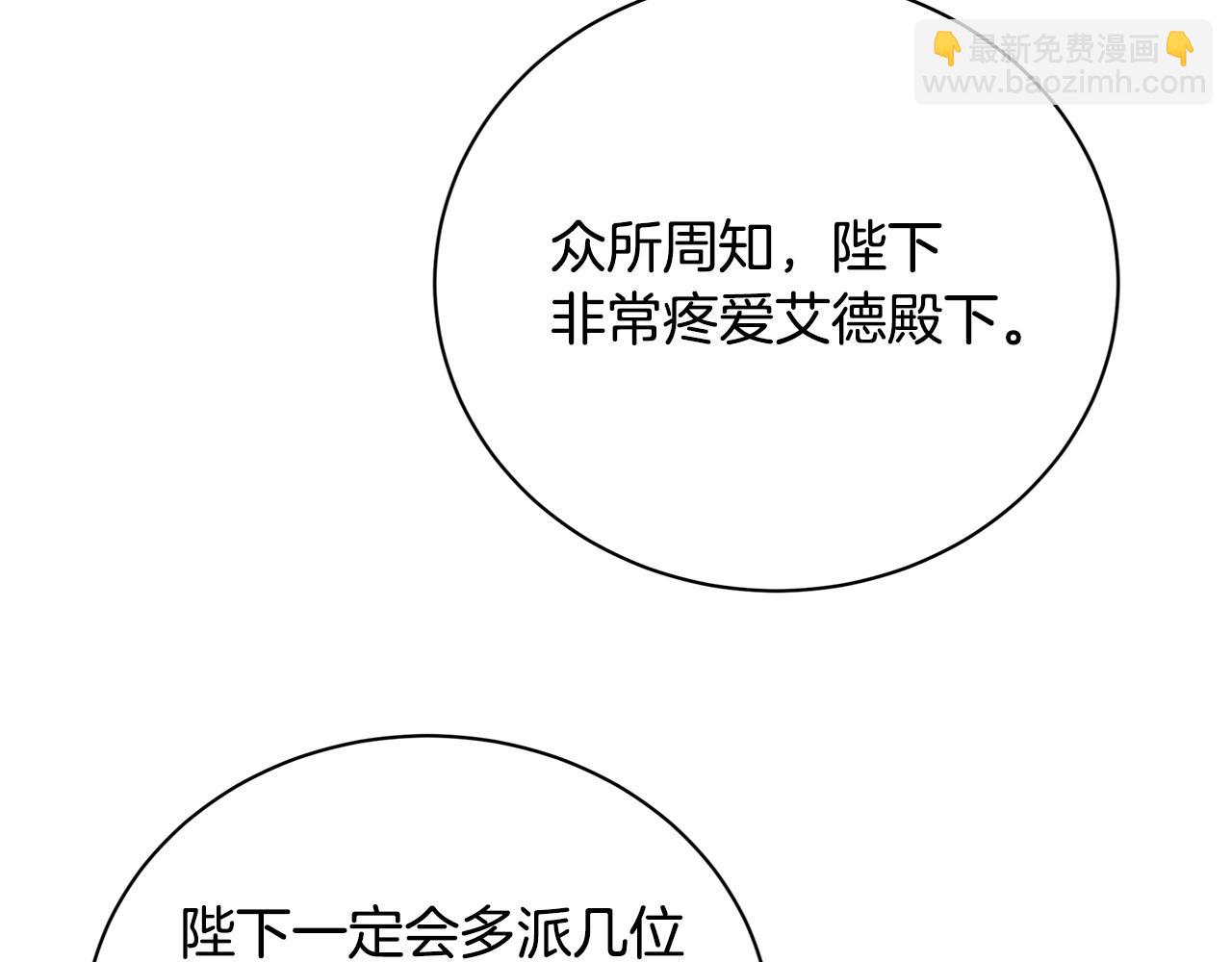 第64话 侯爵的阴谋64