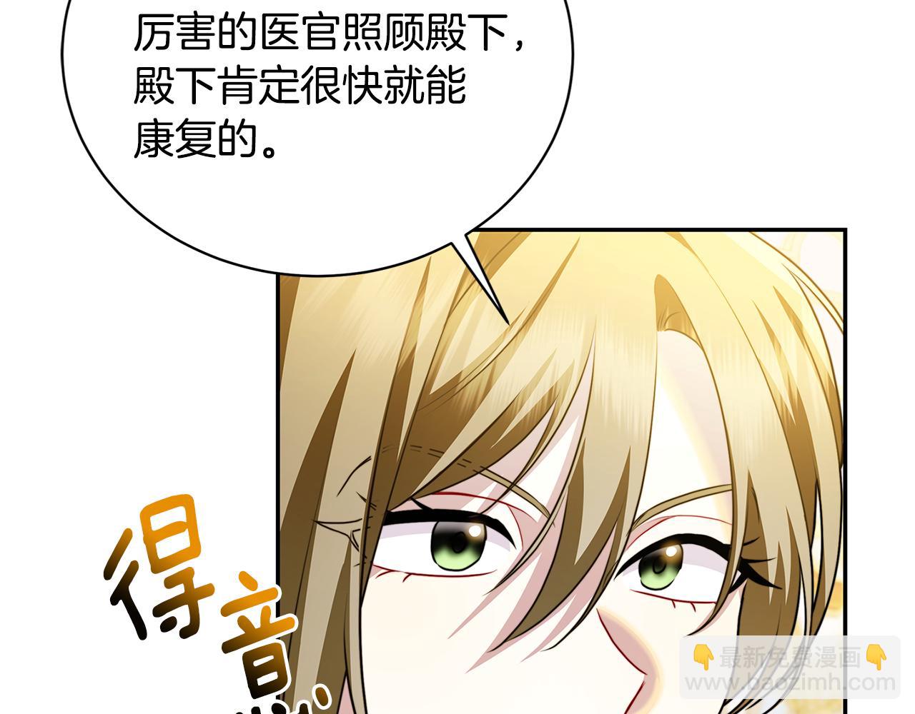 第64话 侯爵的阴谋65