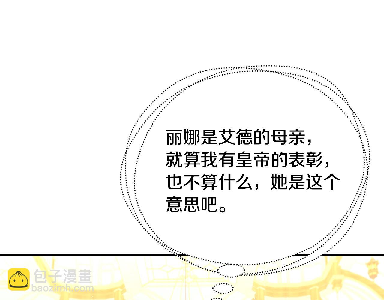 第64话 侯爵的阴谋67
