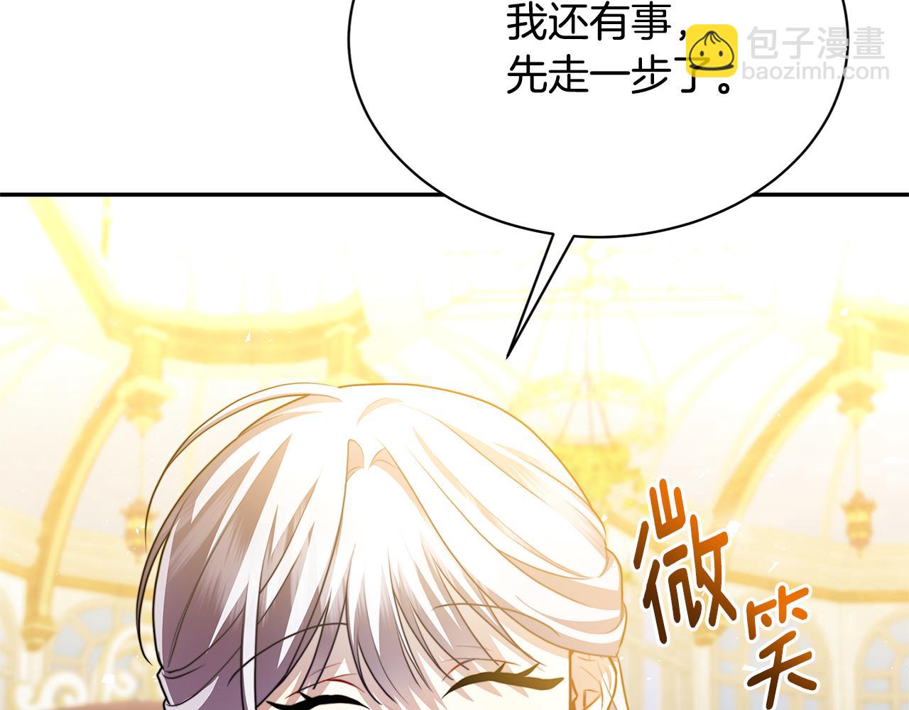 第64话 侯爵的阴谋70