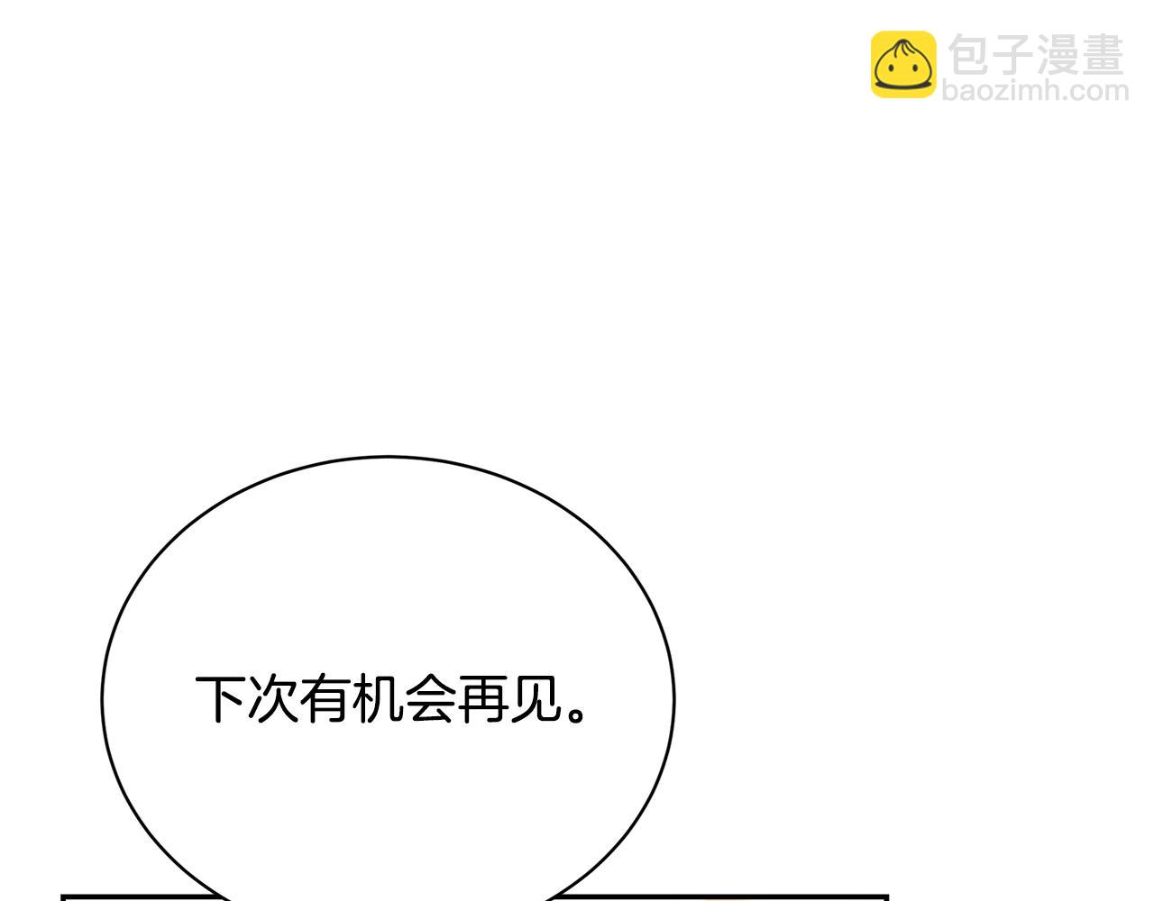 第64话 侯爵的阴谋72