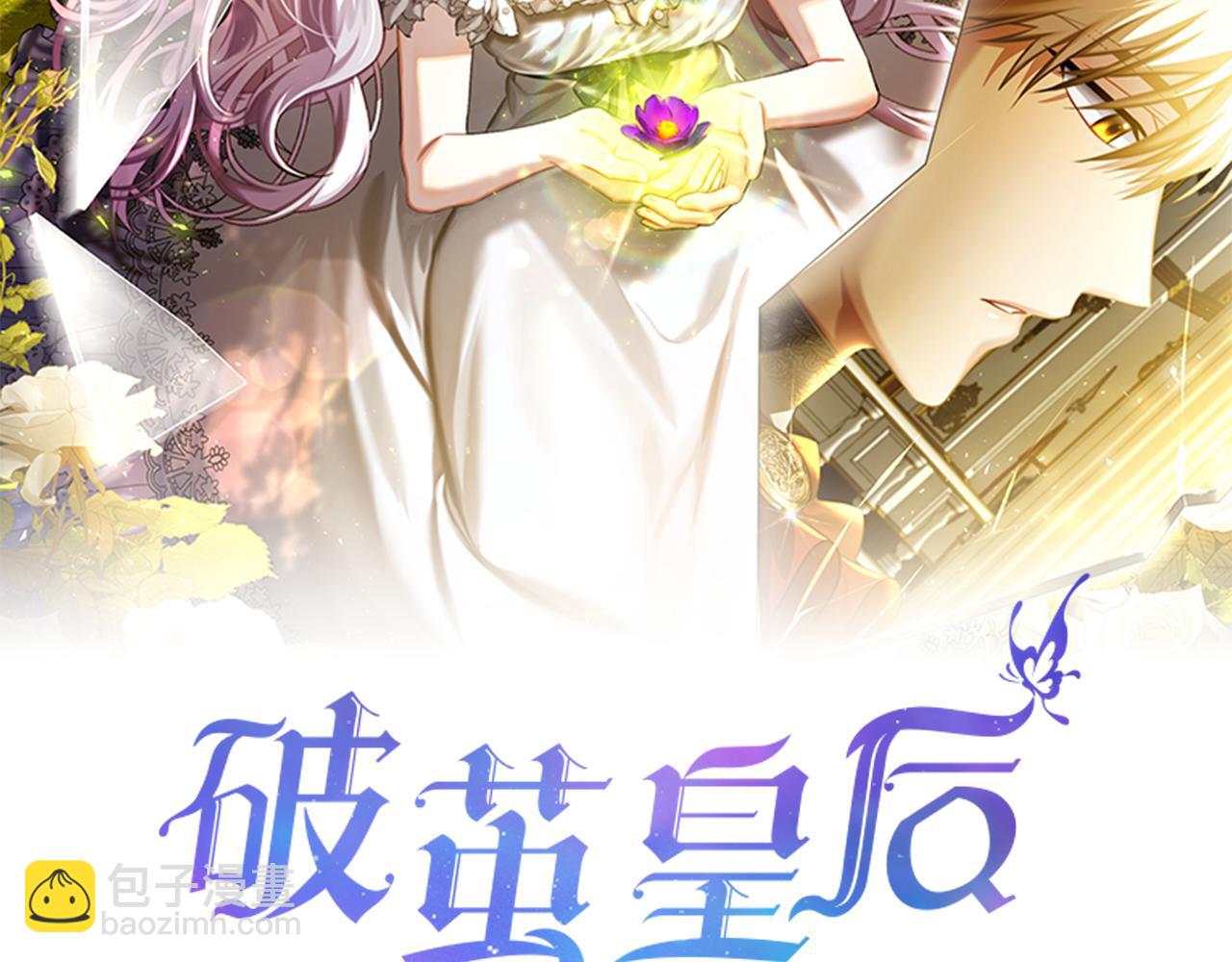 第64话 侯爵的阴谋76