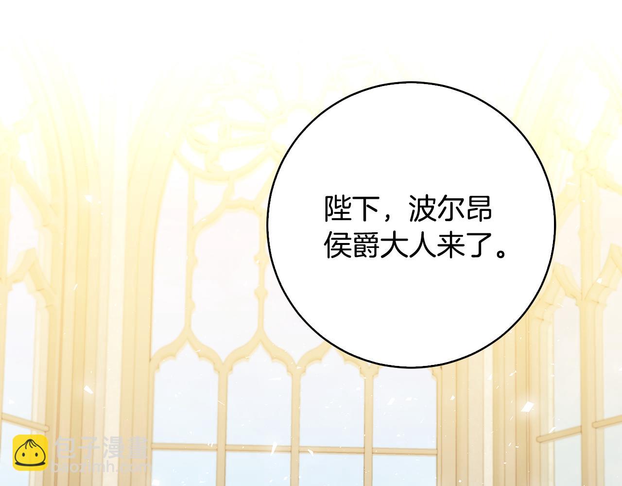 第64话 侯爵的阴谋80