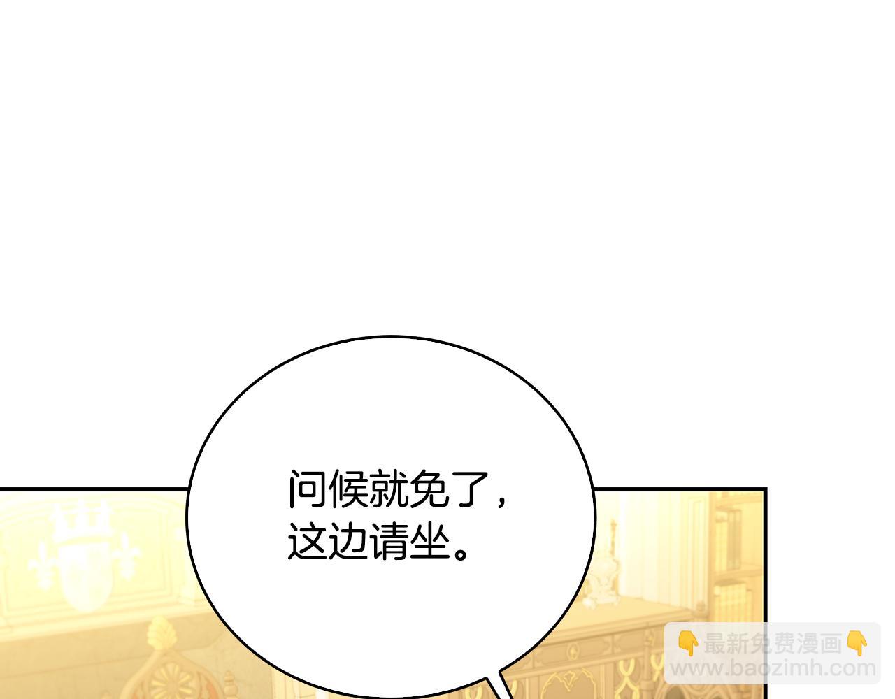 第64话 侯爵的阴谋84