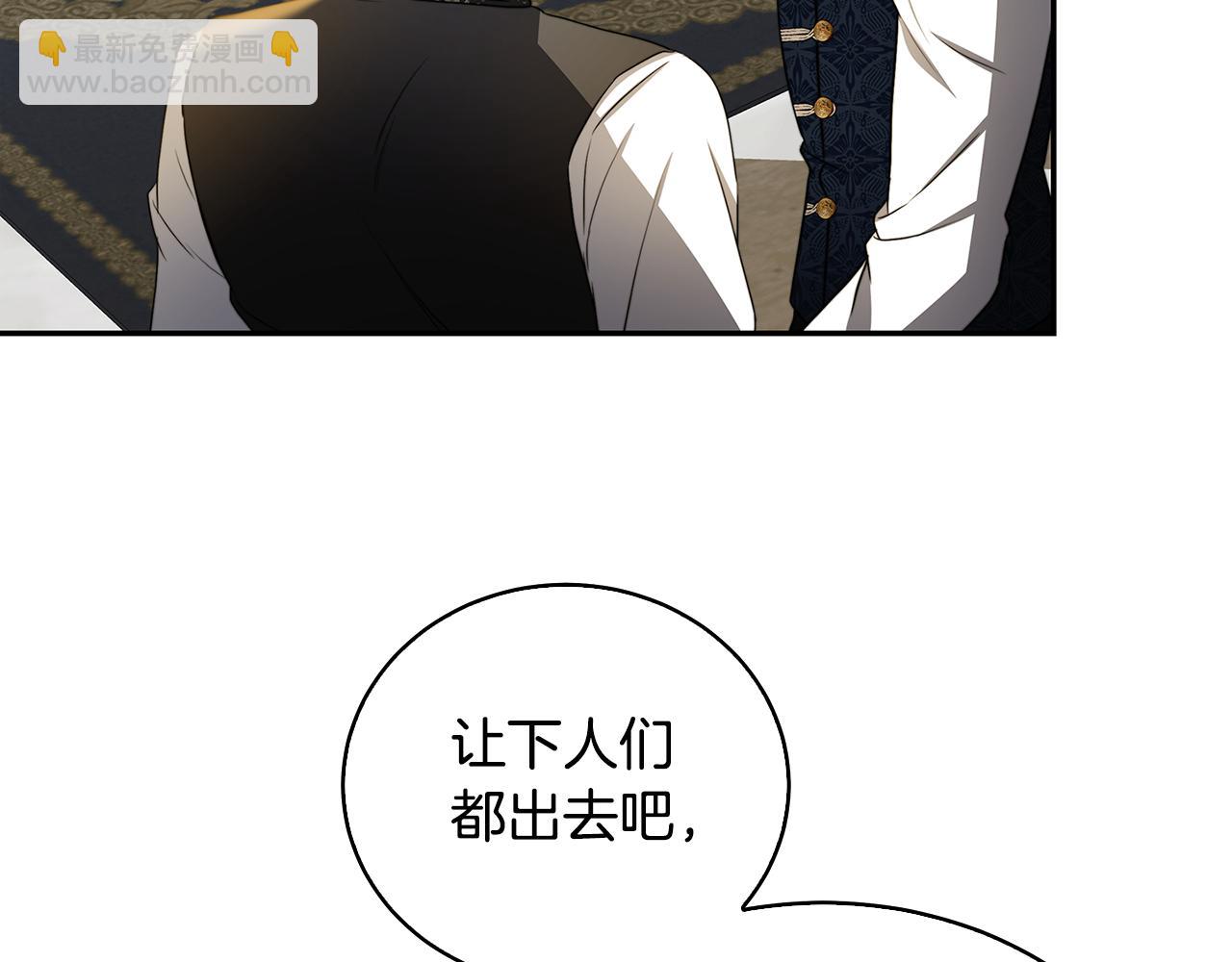 第64话 侯爵的阴谋86