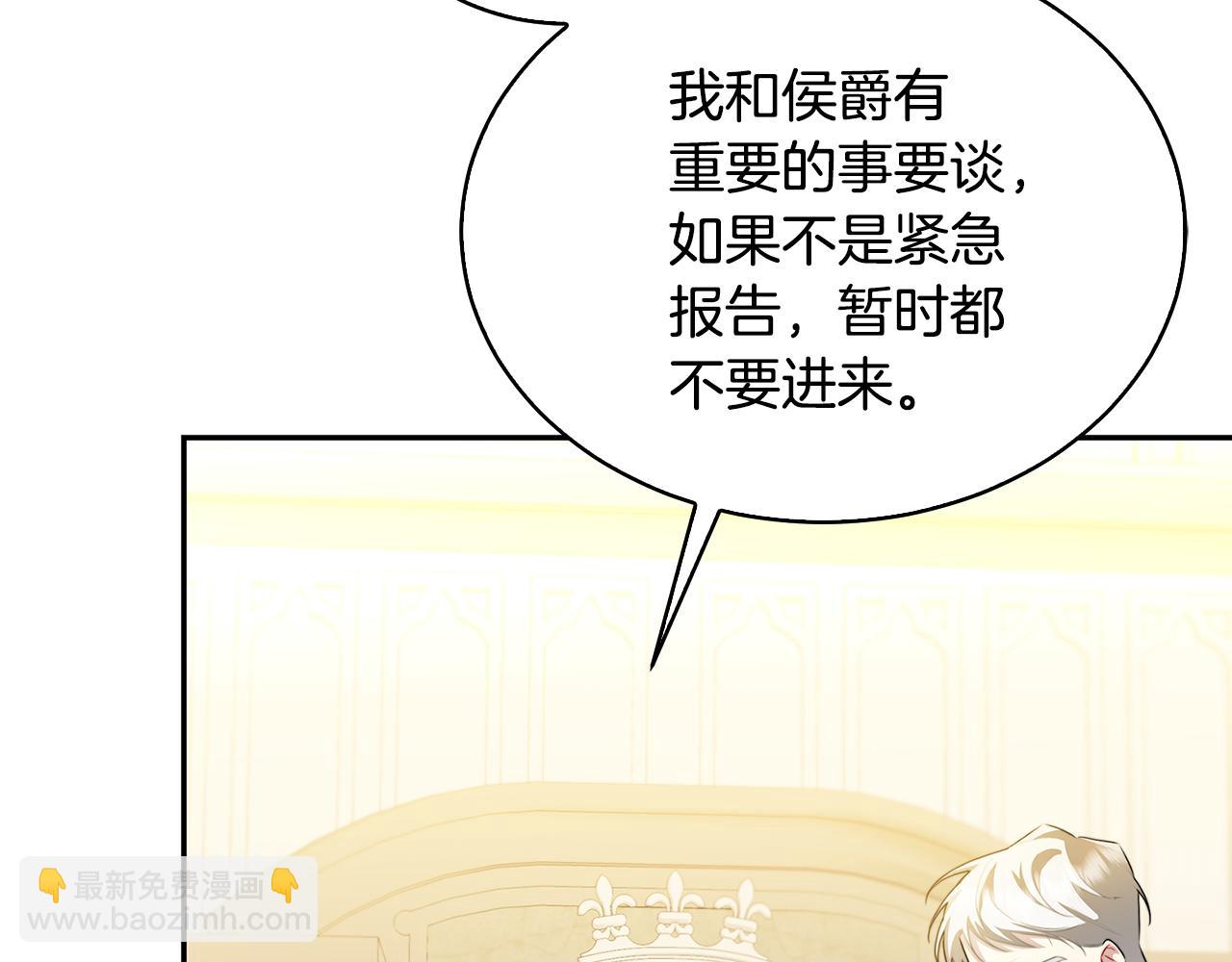 第64话 侯爵的阴谋87