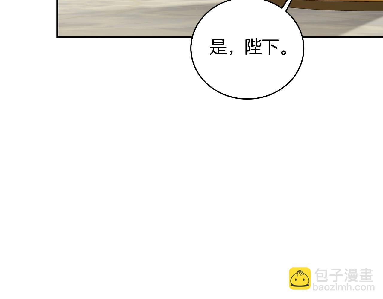 第64话 侯爵的阴谋89