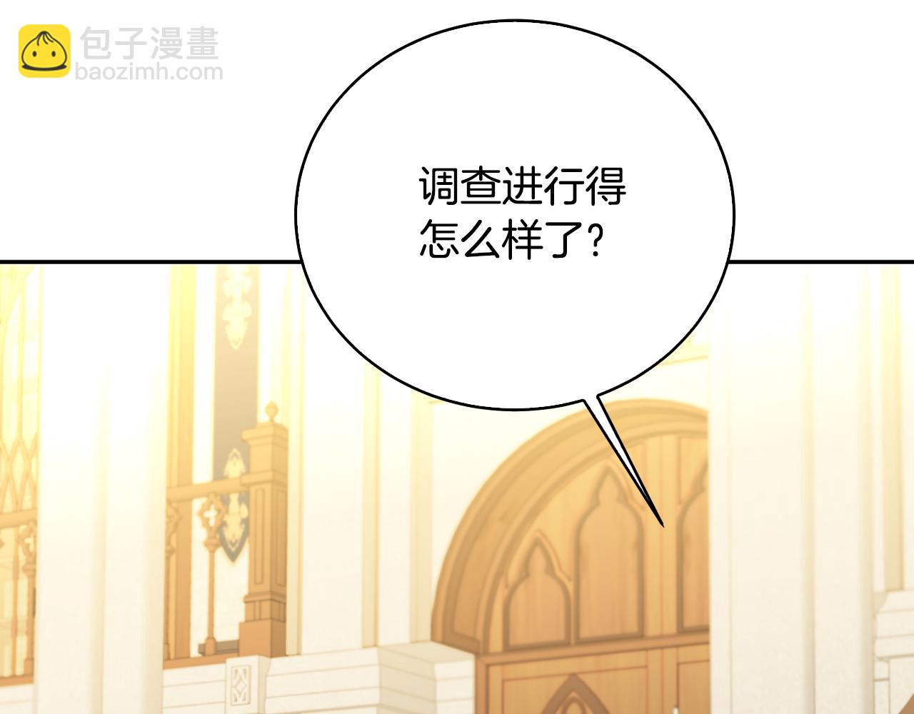 第64话 侯爵的阴谋90