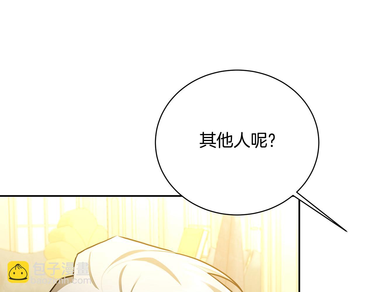 第64话 侯爵的阴谋94