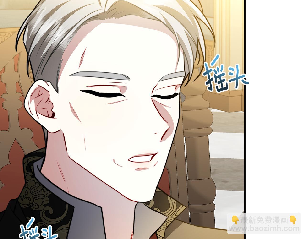 第64话 侯爵的阴谋95