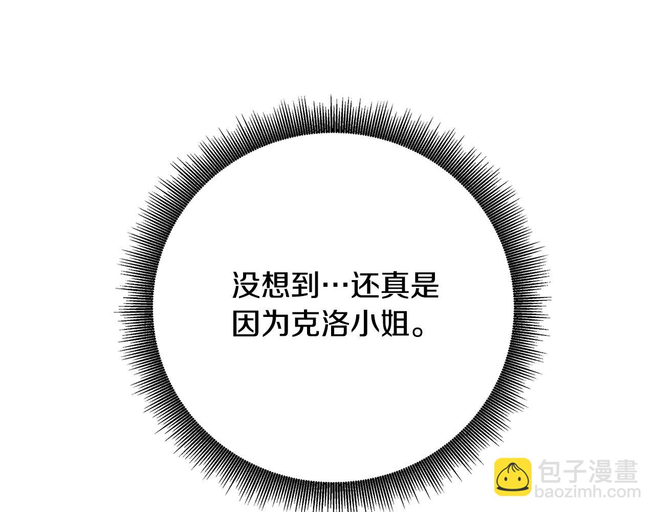 第65话 值得珍惜的人10