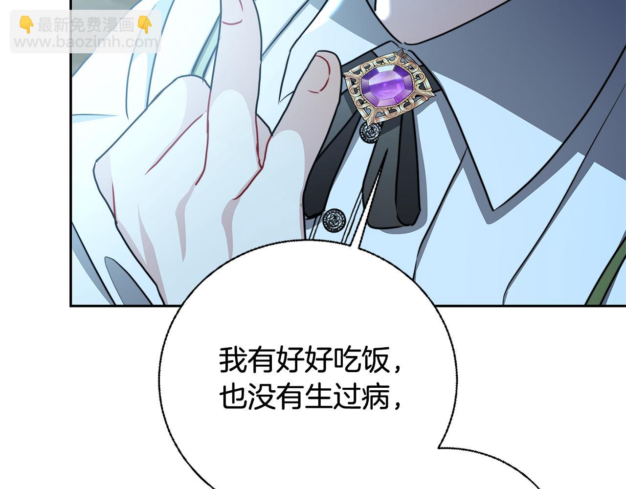 第65话 值得珍惜的人156