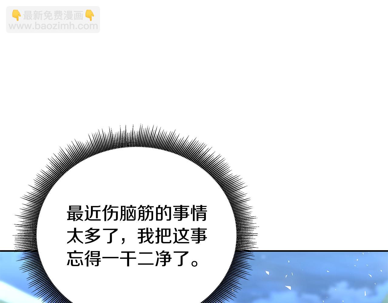 第65话 值得珍惜的人180