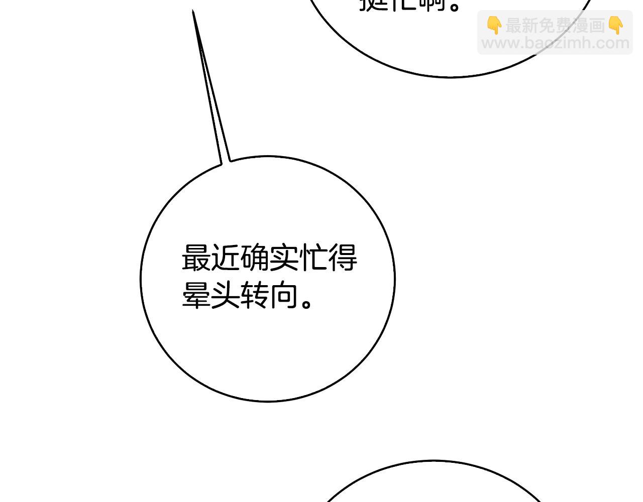 第65话 值得珍惜的人183