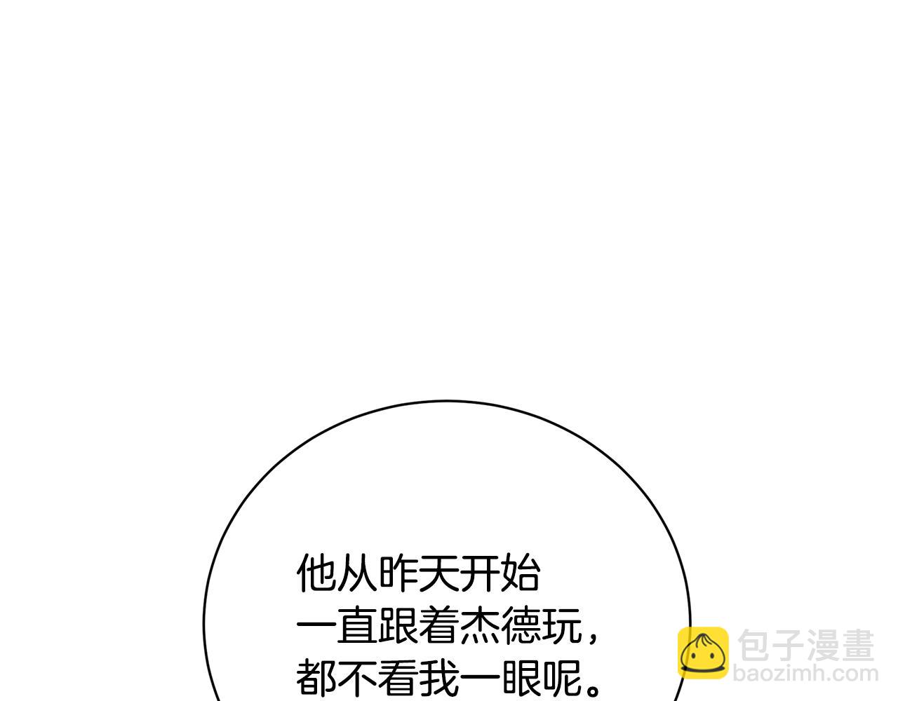 第65话 值得珍惜的人194