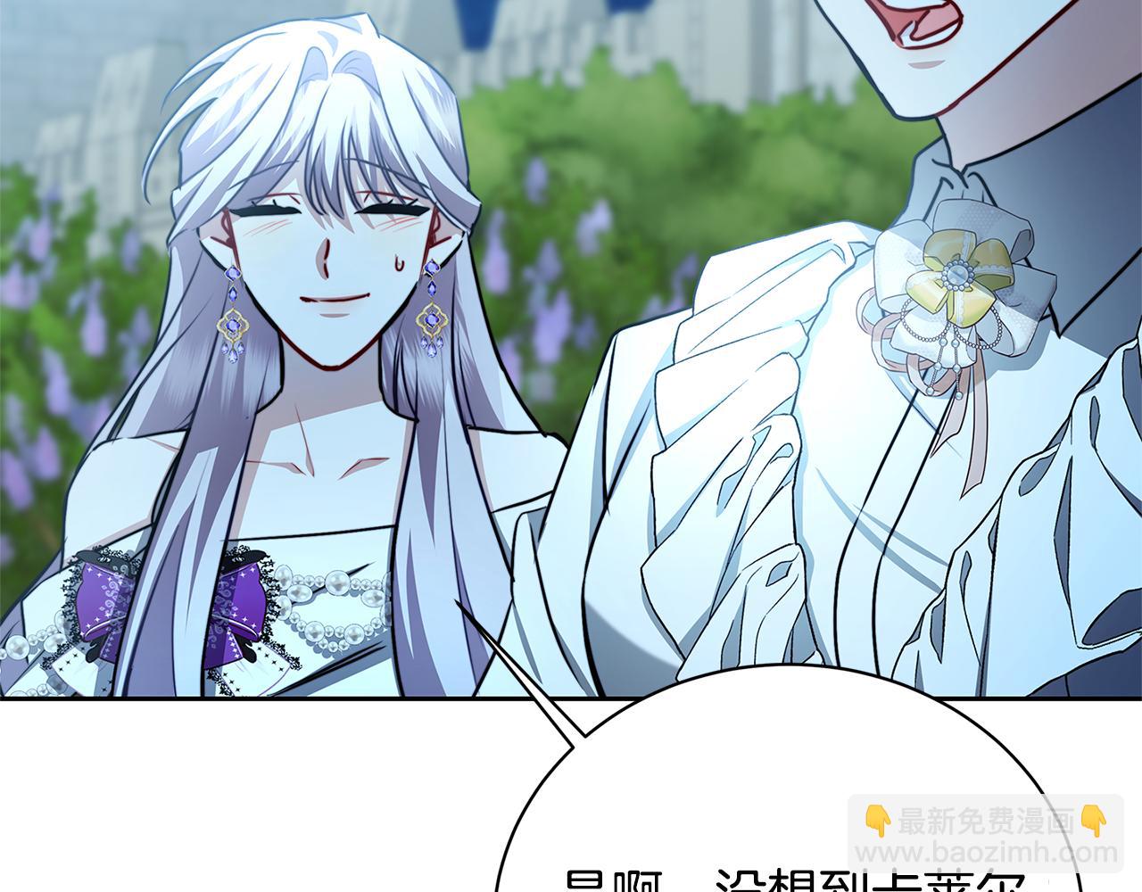 第65话 值得珍惜的人196