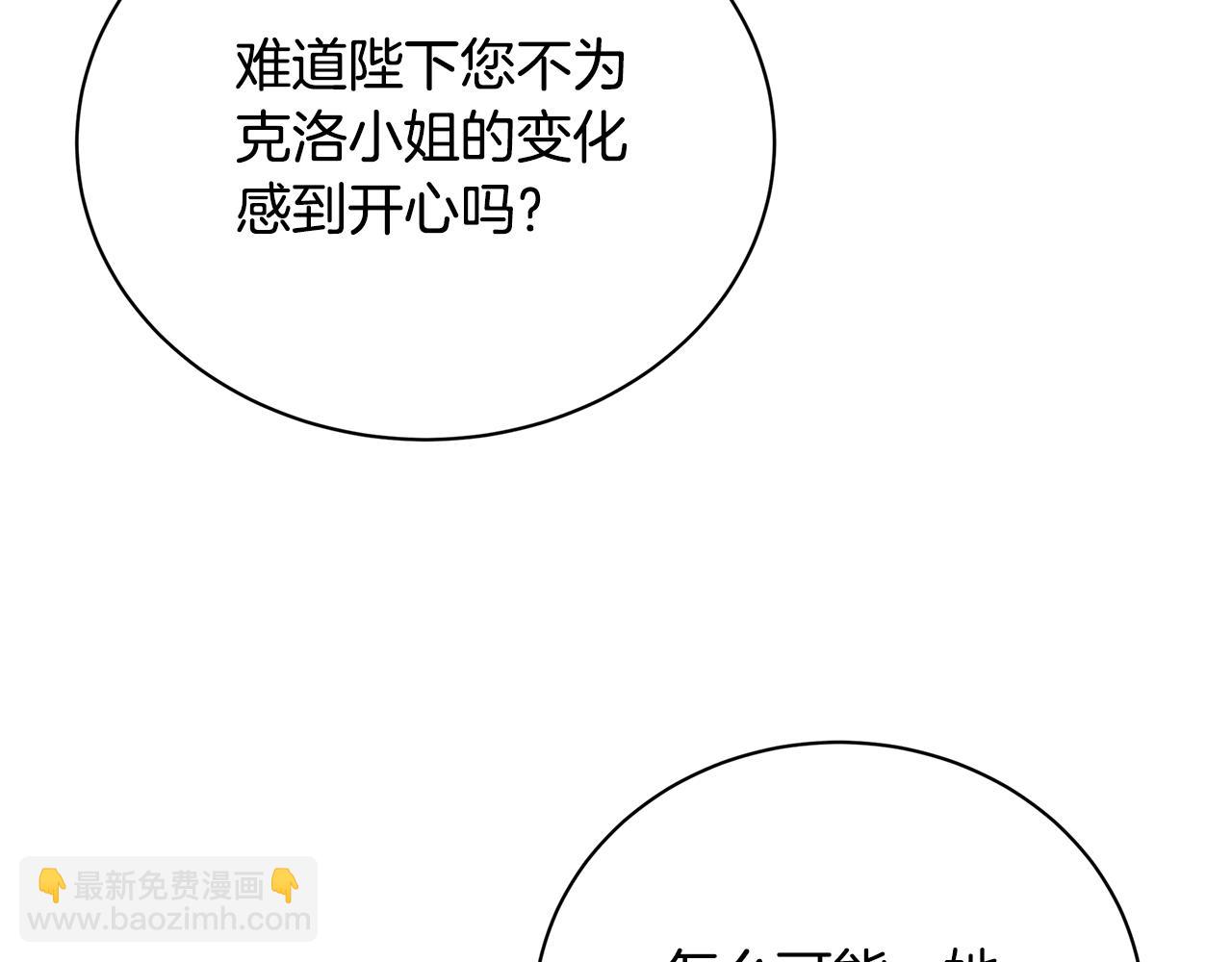 第65话 值得珍惜的人43