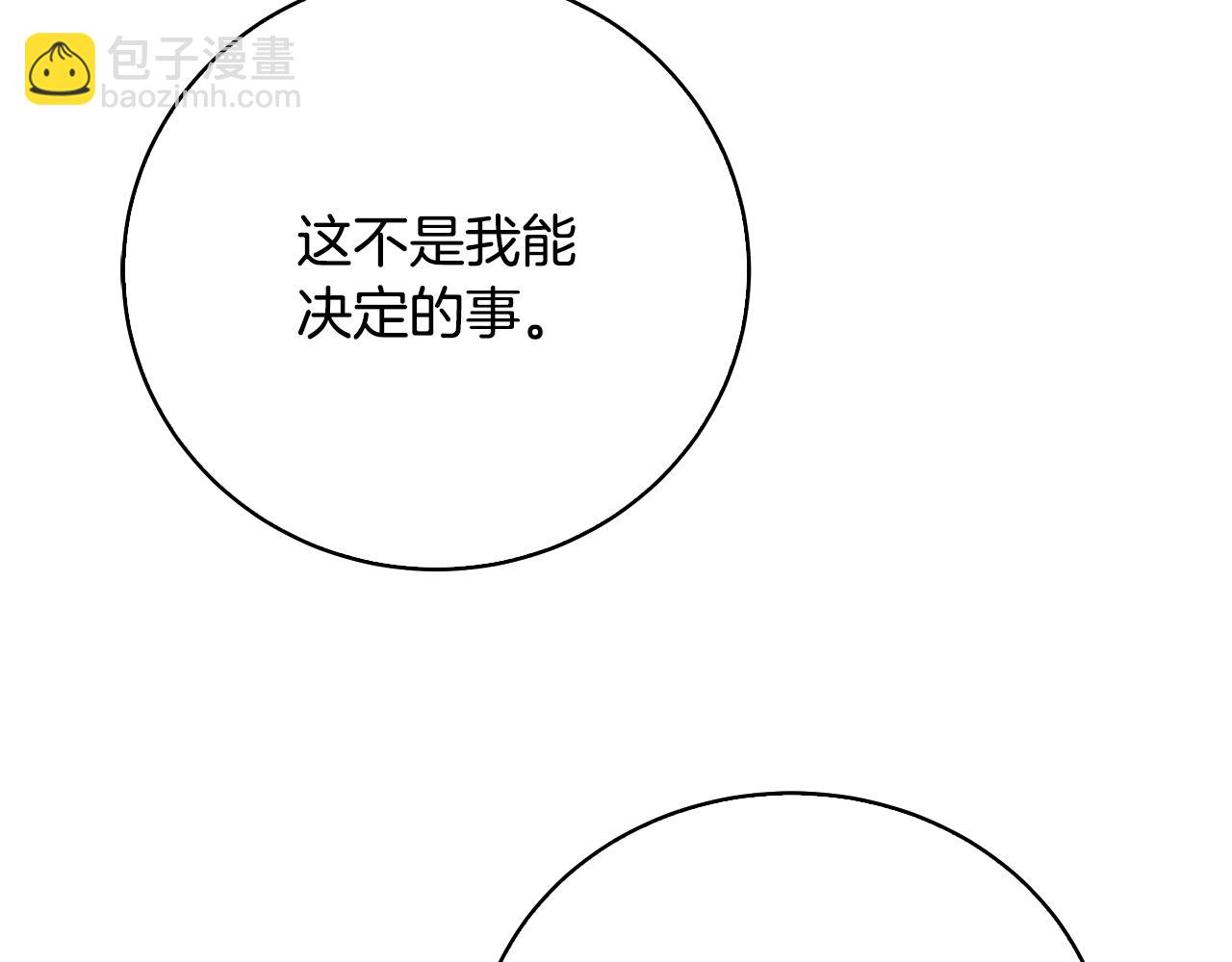 第65话 值得珍惜的人6