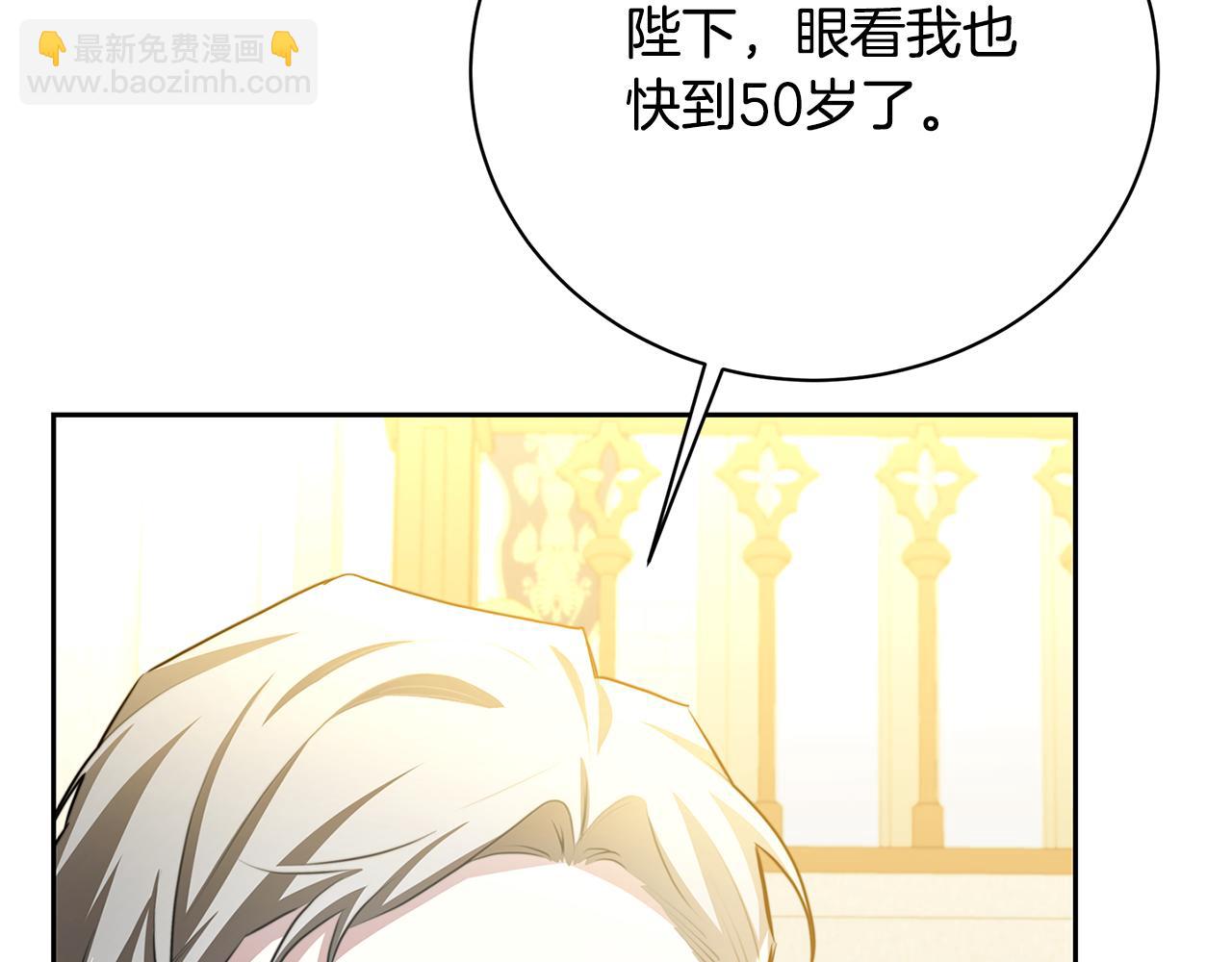 第65话 值得珍惜的人67
