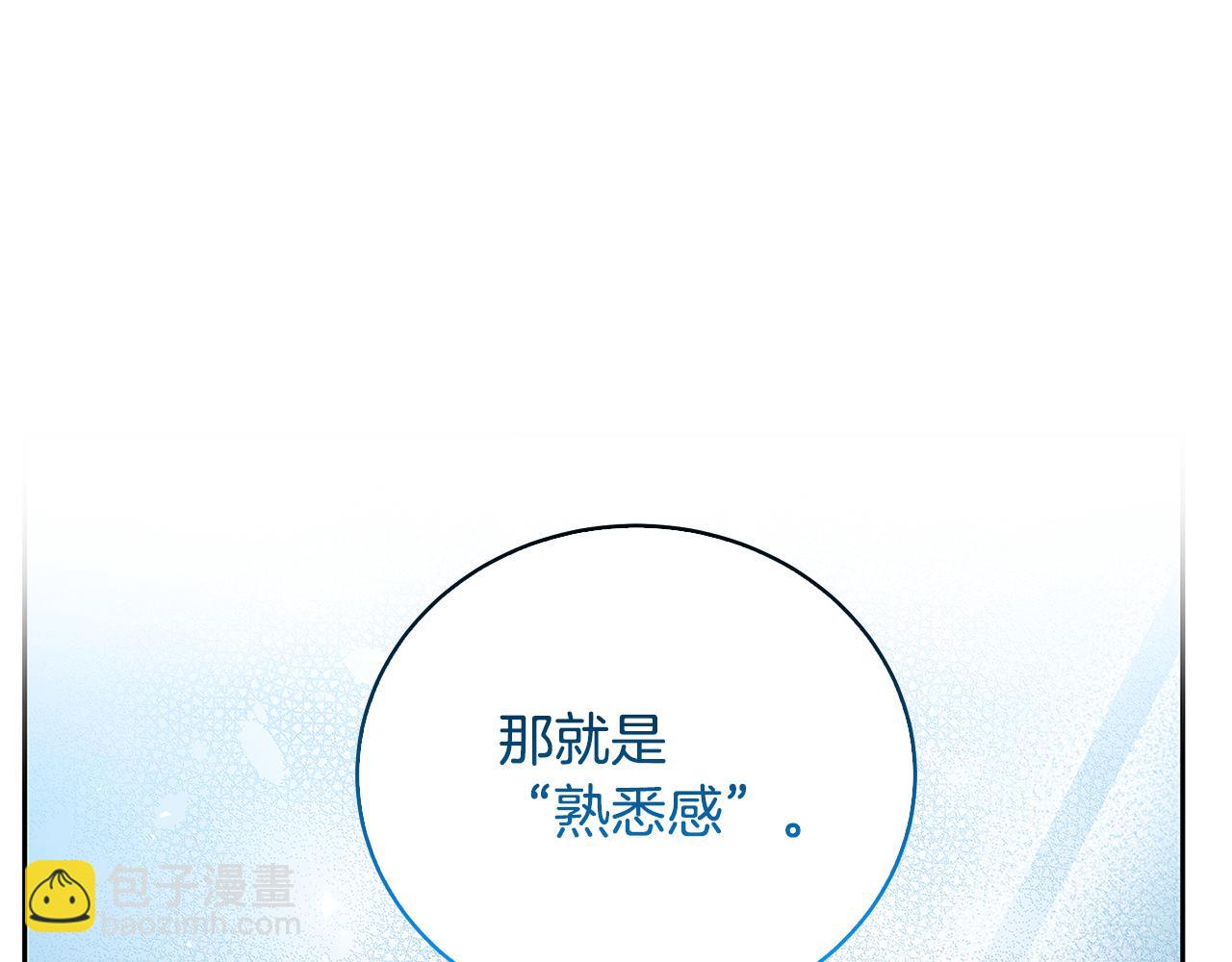 第65话 值得珍惜的人73