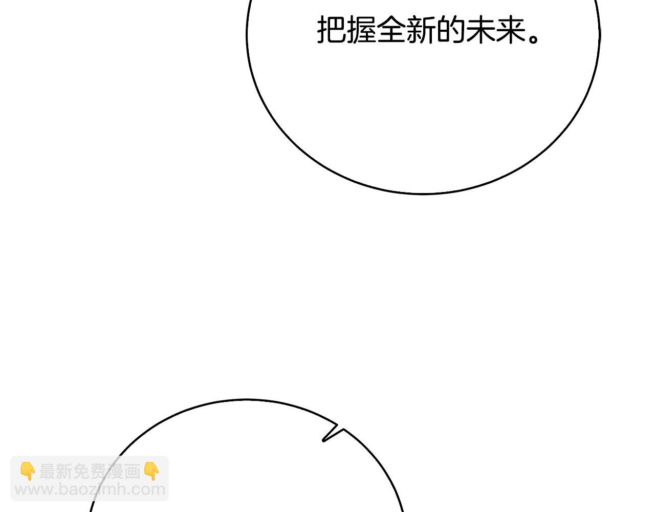 第65话 值得珍惜的人87