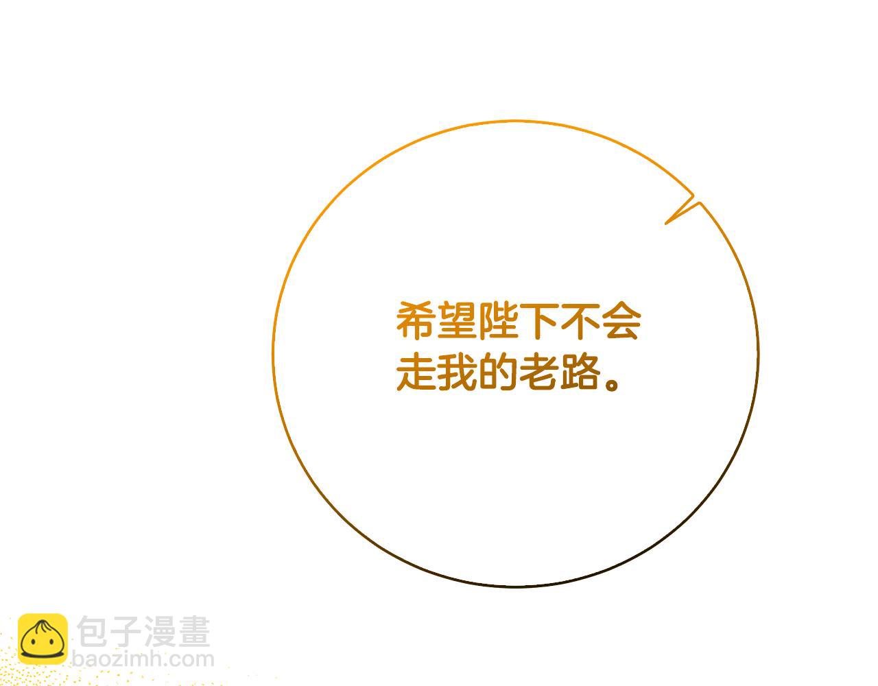 第65话 值得珍惜的人92