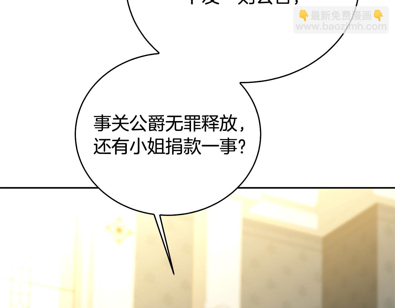 第67话 咬牙切齿10