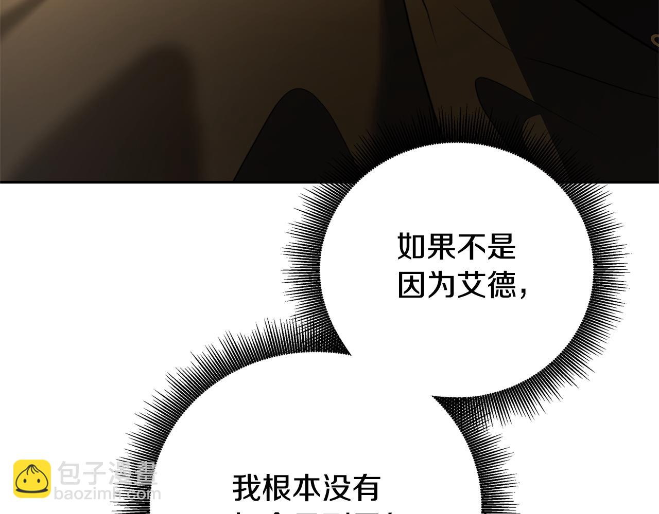 第67话 咬牙切齿108
