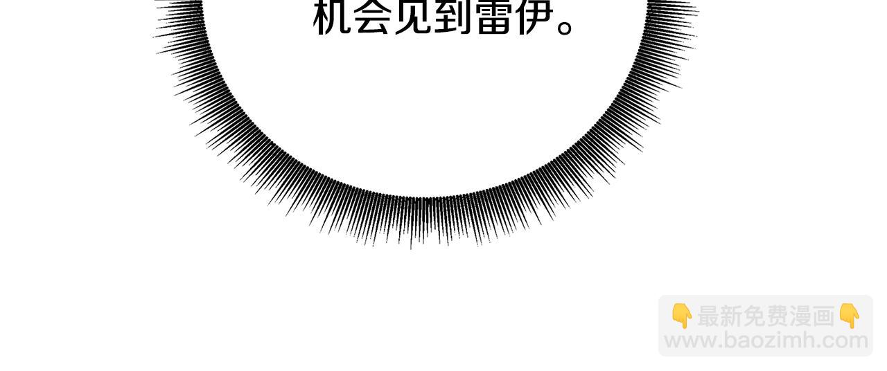 第67话 咬牙切齿109