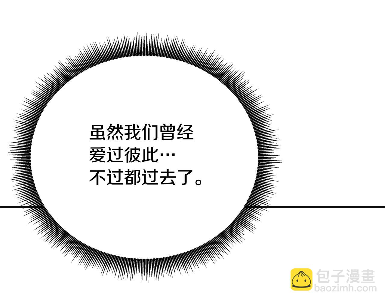 第67话 咬牙切齿110