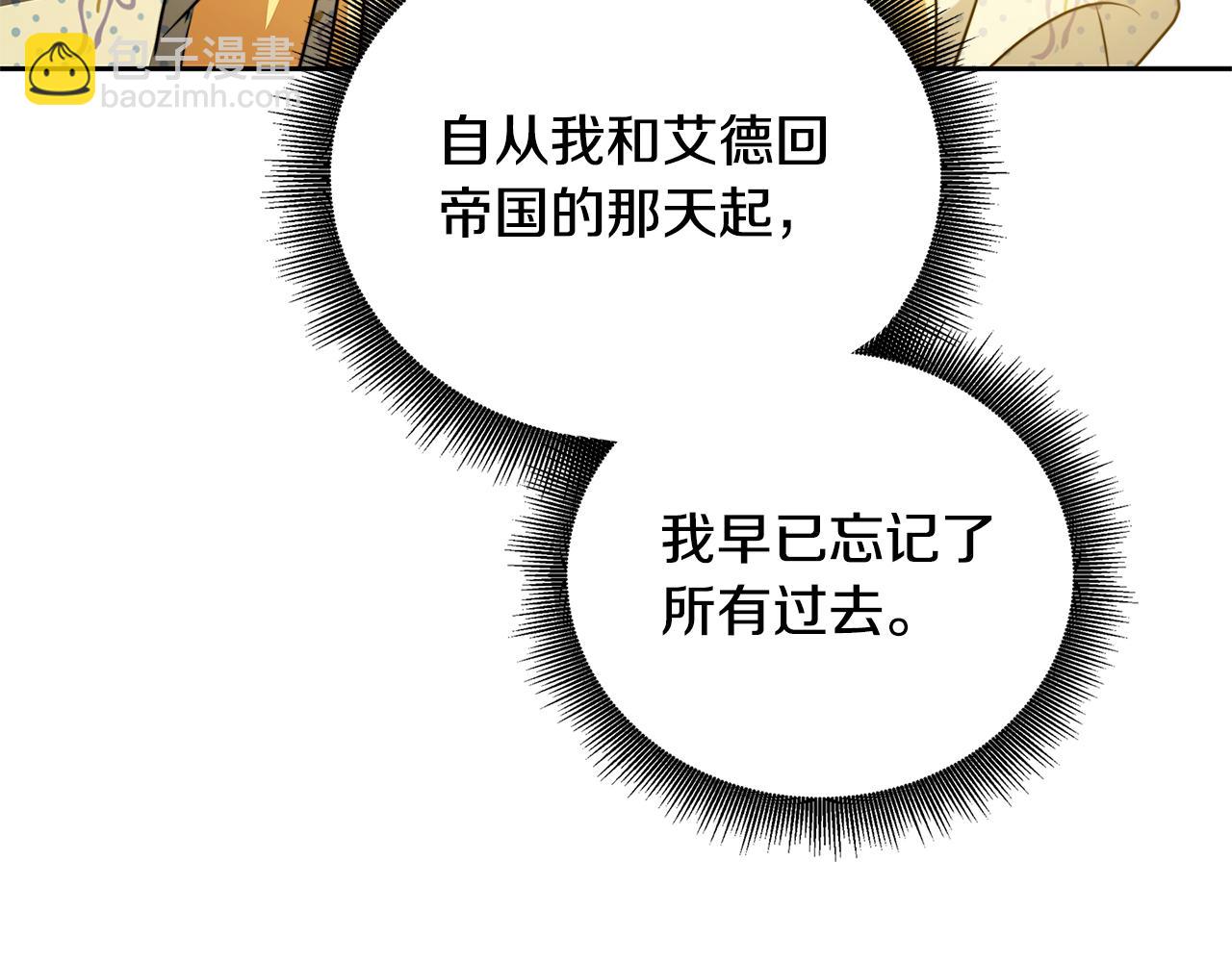 第67话 咬牙切齿113