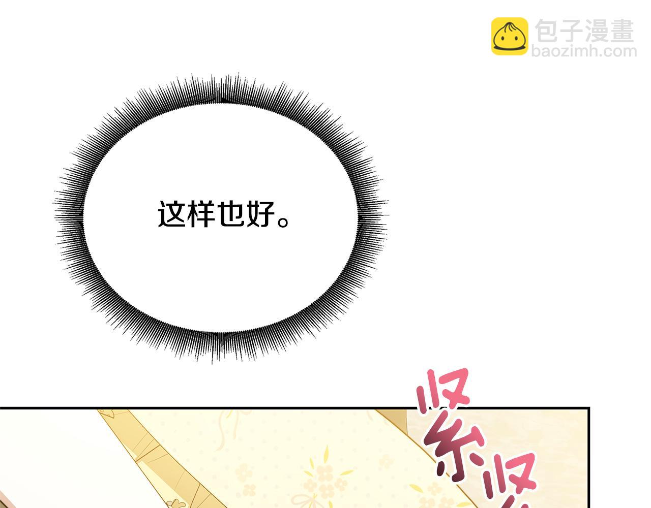 第67话 咬牙切齿114