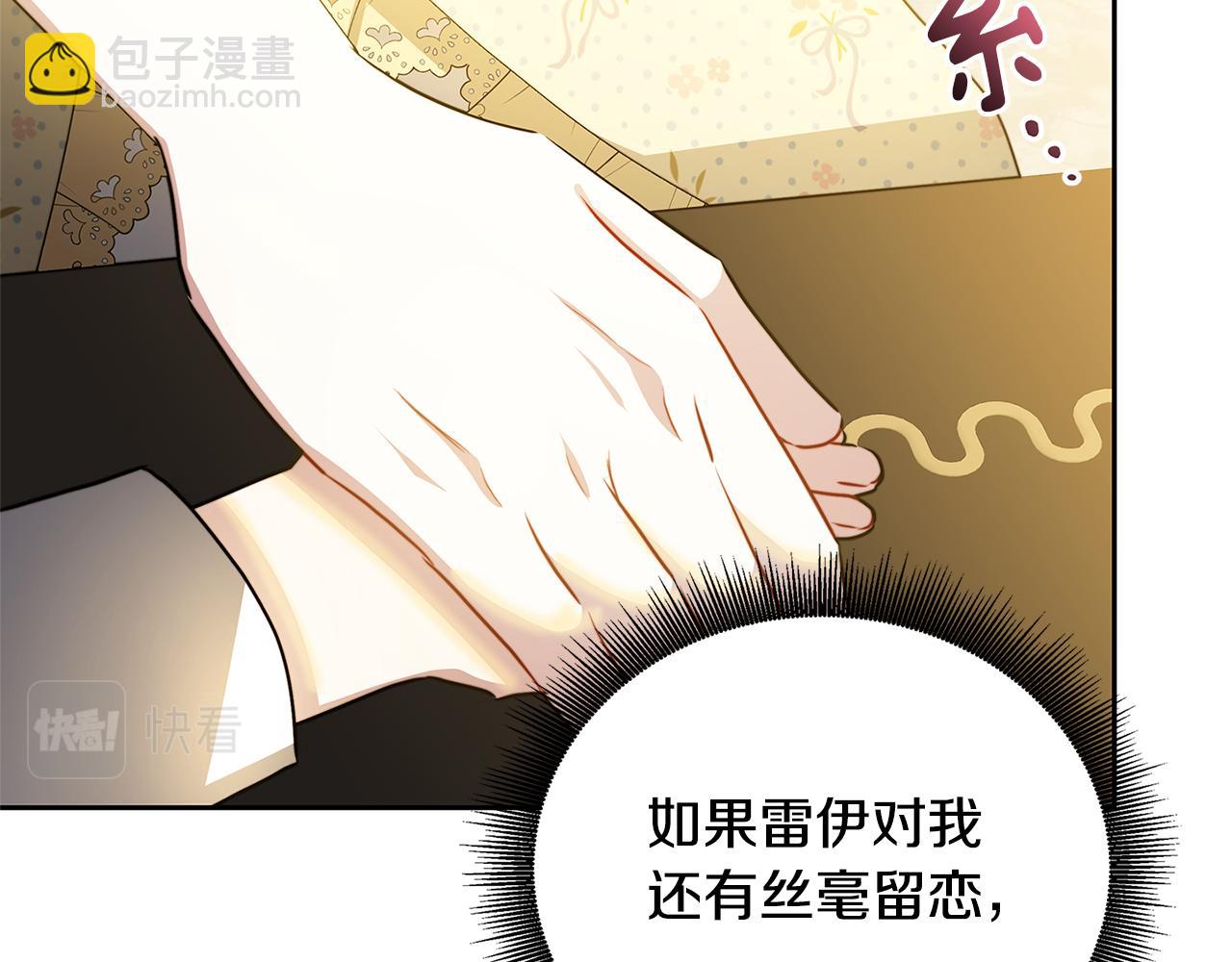 第67话 咬牙切齿115