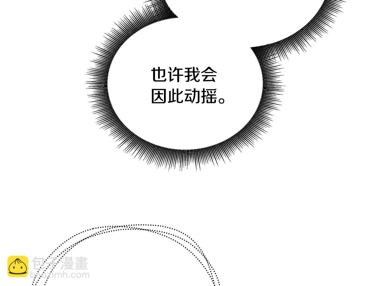 第67话 咬牙切齿116