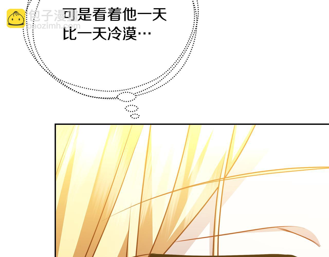 第67话 咬牙切齿117