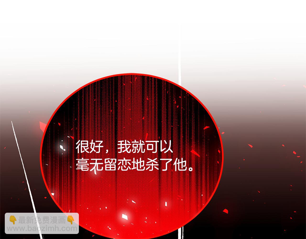 第67话 咬牙切齿120